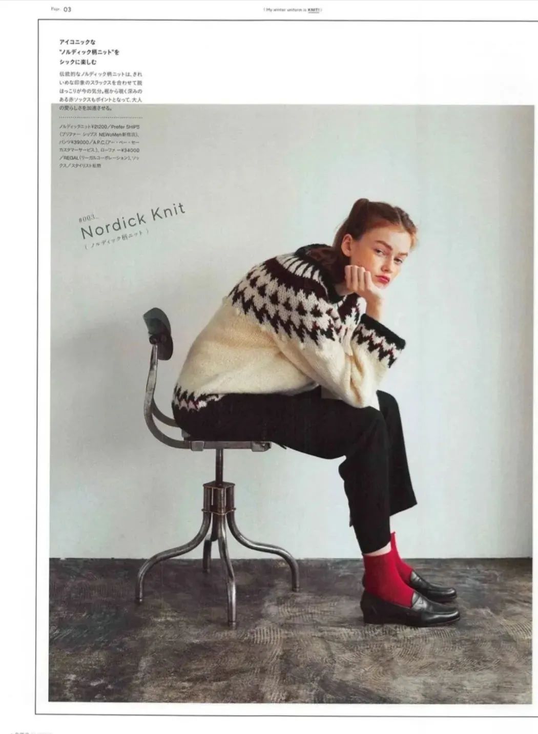 今年的毛衣买哪件帮你挑好了,今年秋冬的毛衣有这6件就够了