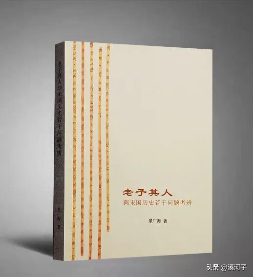 缁忓吀浼犲鑰佸瓙鏁呴噷涔嬭皽,鑰佸瓙鏁呴噷鐐脊涓嶇偢涔嬭皽鍦ㄥ摢