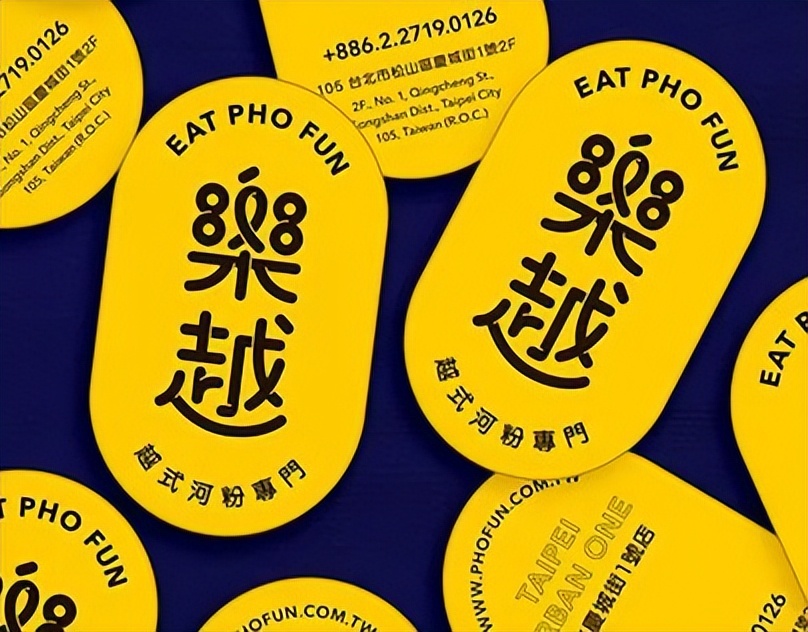 连锁餐饮的健康饮品广告,连锁餐饮品牌店的菜品设计