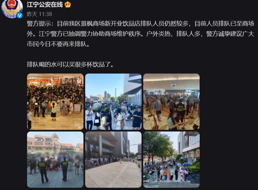 茶颜把排队“演”砸了？饥饿营销3大新玩法值得借鉴|热评