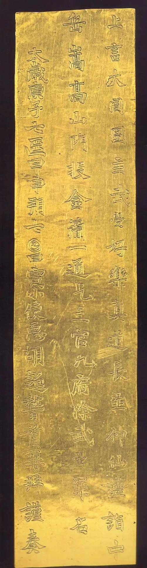 河南故宫博物院九大镇馆之宝,河南博物院镇馆之宝贾湖骨笛