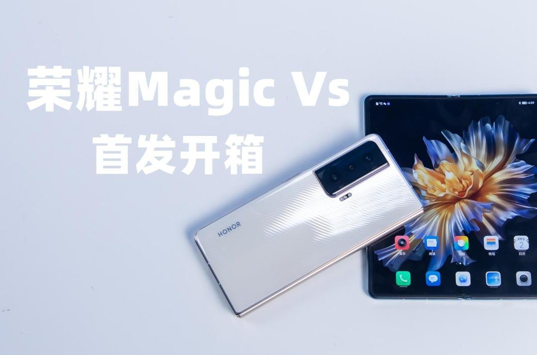 2023折叠屏手机出货量统计,折叠屏手机出货量暴增571%