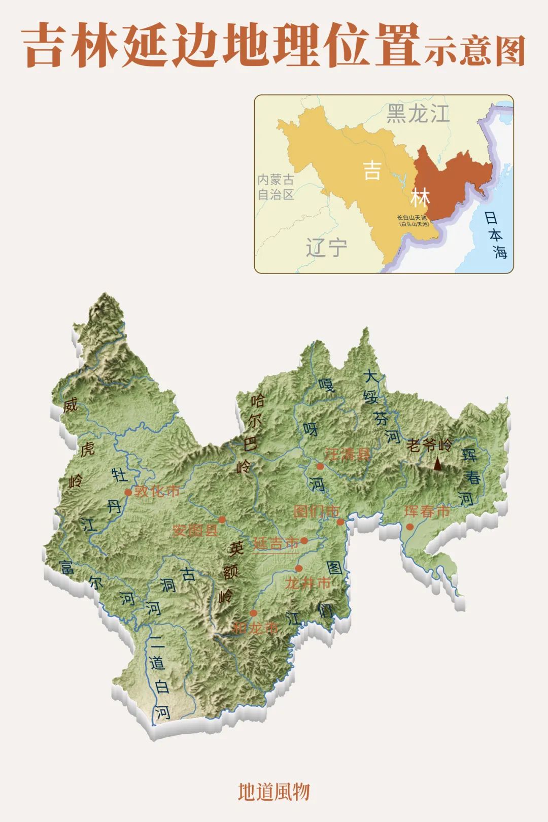 吉林延边和韩国语言一样吗,吉林延边为什么是朝鲜族