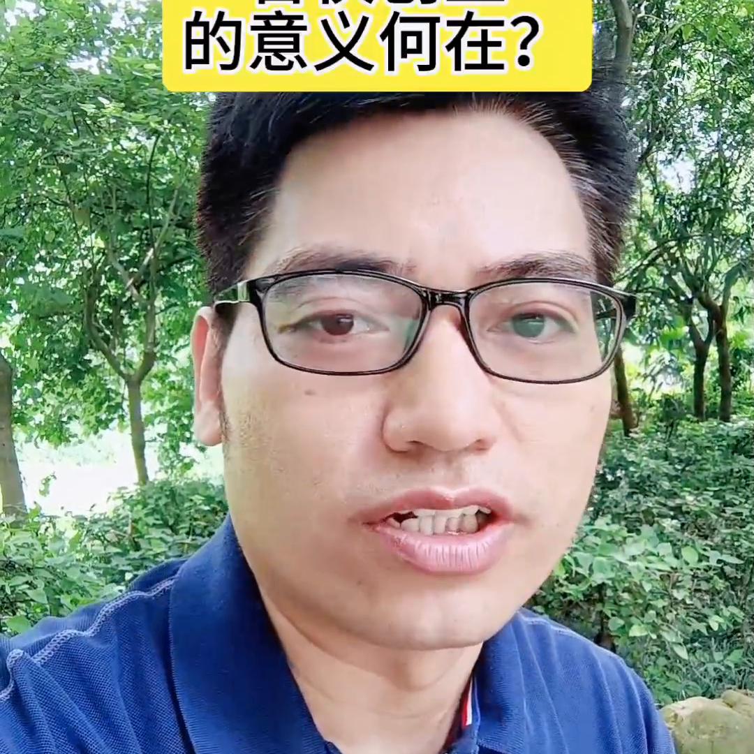 合伙创业的价值观,创业做老板的好处是什么
