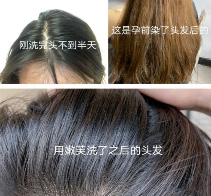 孕妇油头细软塌洗发水推荐,孕妈妈头发油用什么洗发水