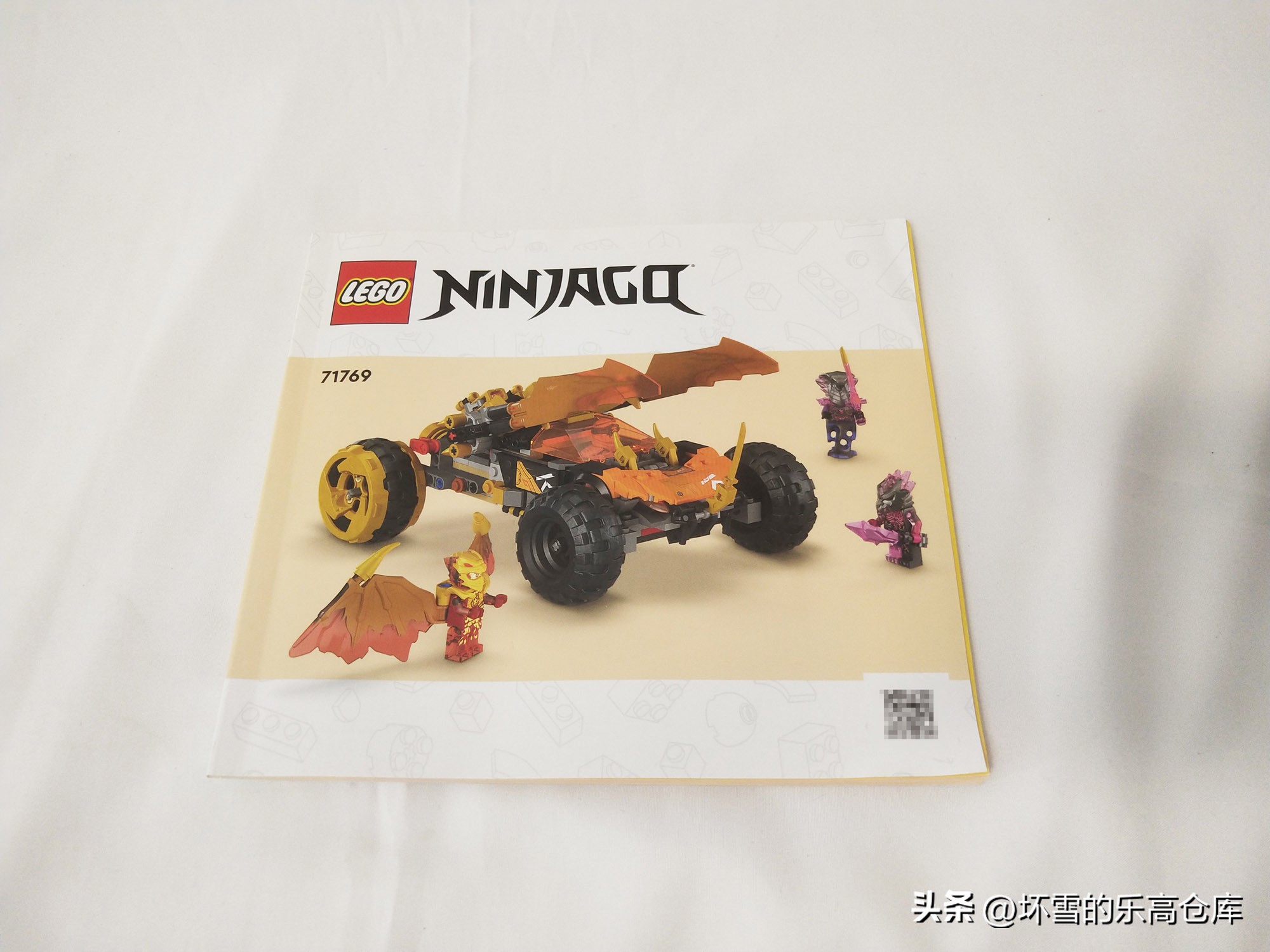 乐高71770和71769哪个大,乐高71739幻影忍者超音速战车介绍