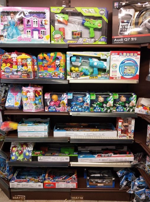 探访西安玩具批发市场,济南玩具批发市场靠谱吗