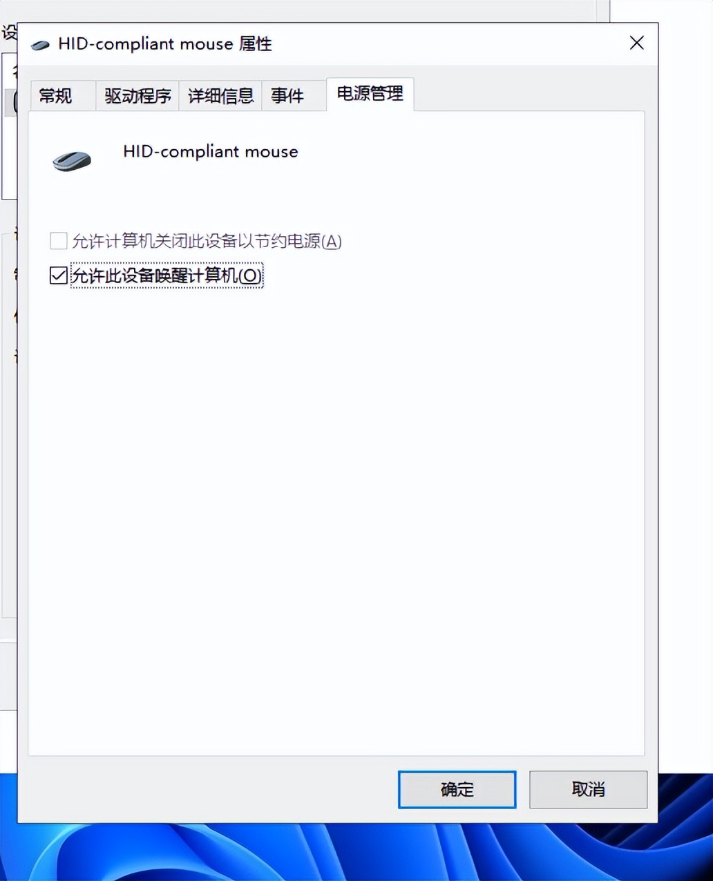电脑总是突然卡死鼠标键盘没反应,电脑无线鼠标突然不动了怎么解决