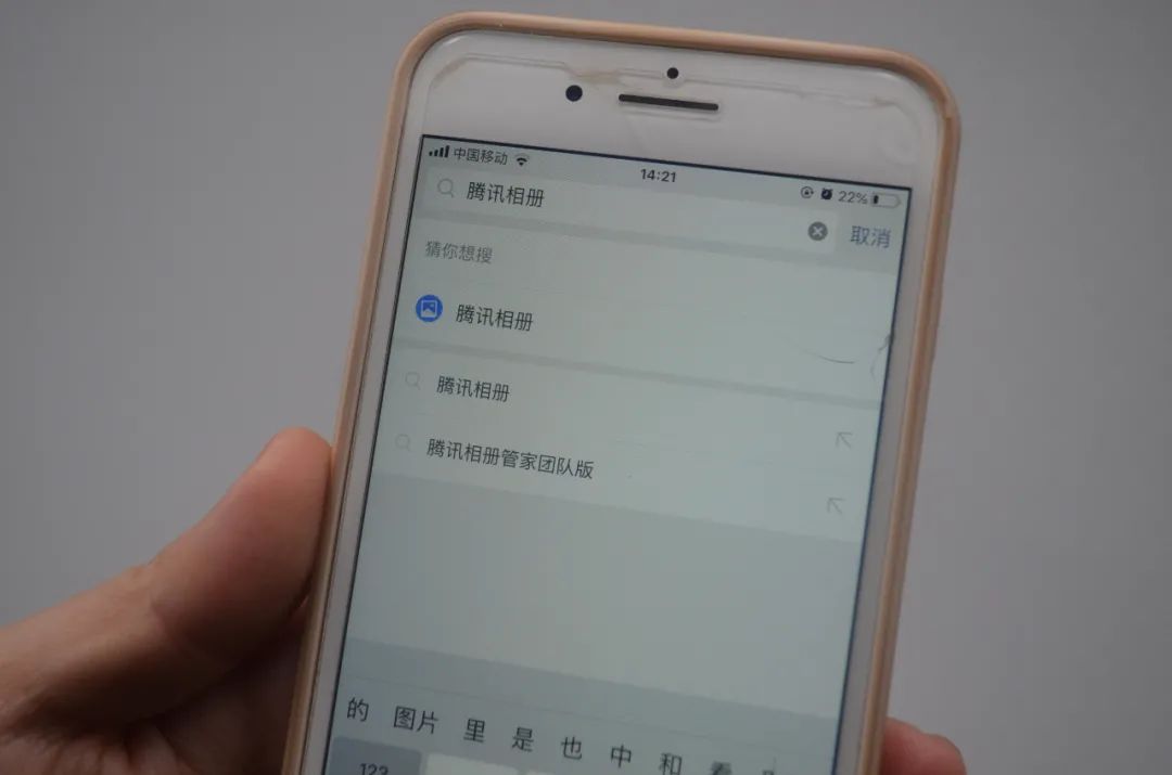 微信有个免费存放照片的地方,微信里有个免费无限存放相册空间