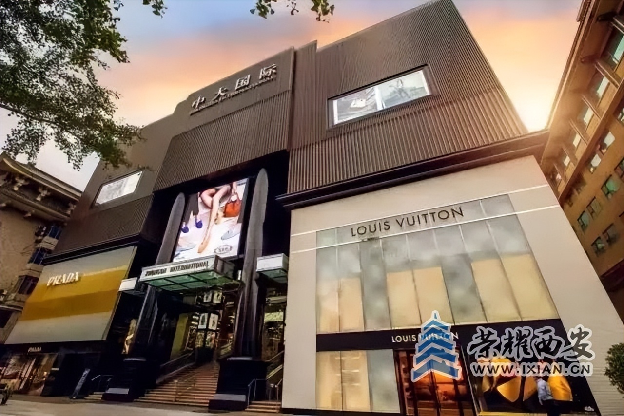 西安中大国际医院开业了吗,西安中大医院是公立的吗