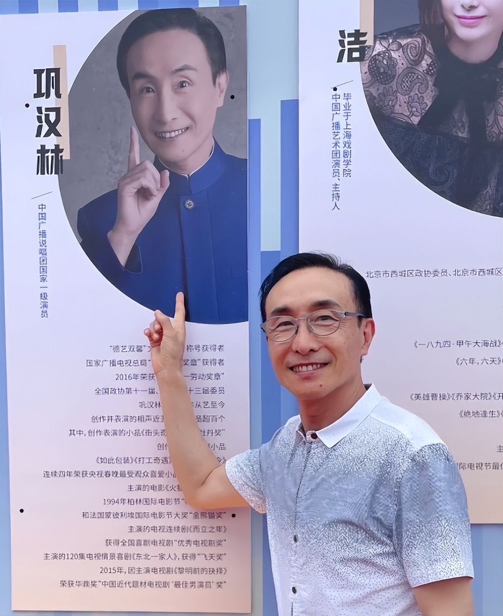 巩汉林参加电影节,巩汉林宫廷玉液酒综艺