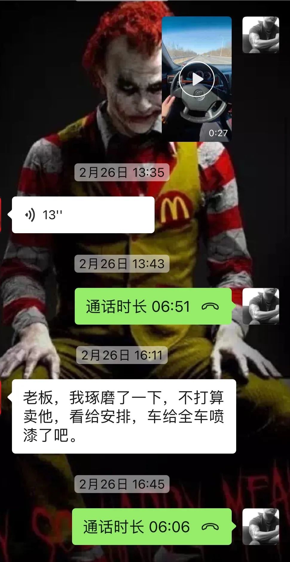 08款别克老君越通病处理视频,08款别克君越整备需要多少钱