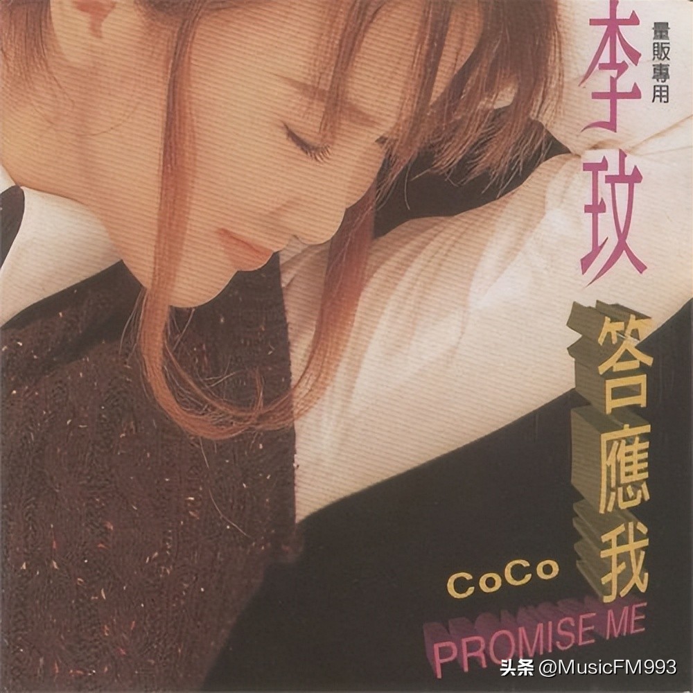 李玟生前最后一次亮相,李玟生平探讨死因存疑