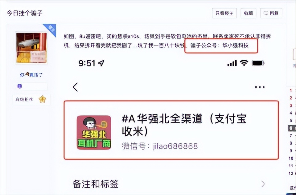 华强北耳机到底值不值得买,华强北4代耳机和正品对比