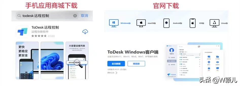 todesk远程传文件速度怎么样,todesk怎么传文件更快