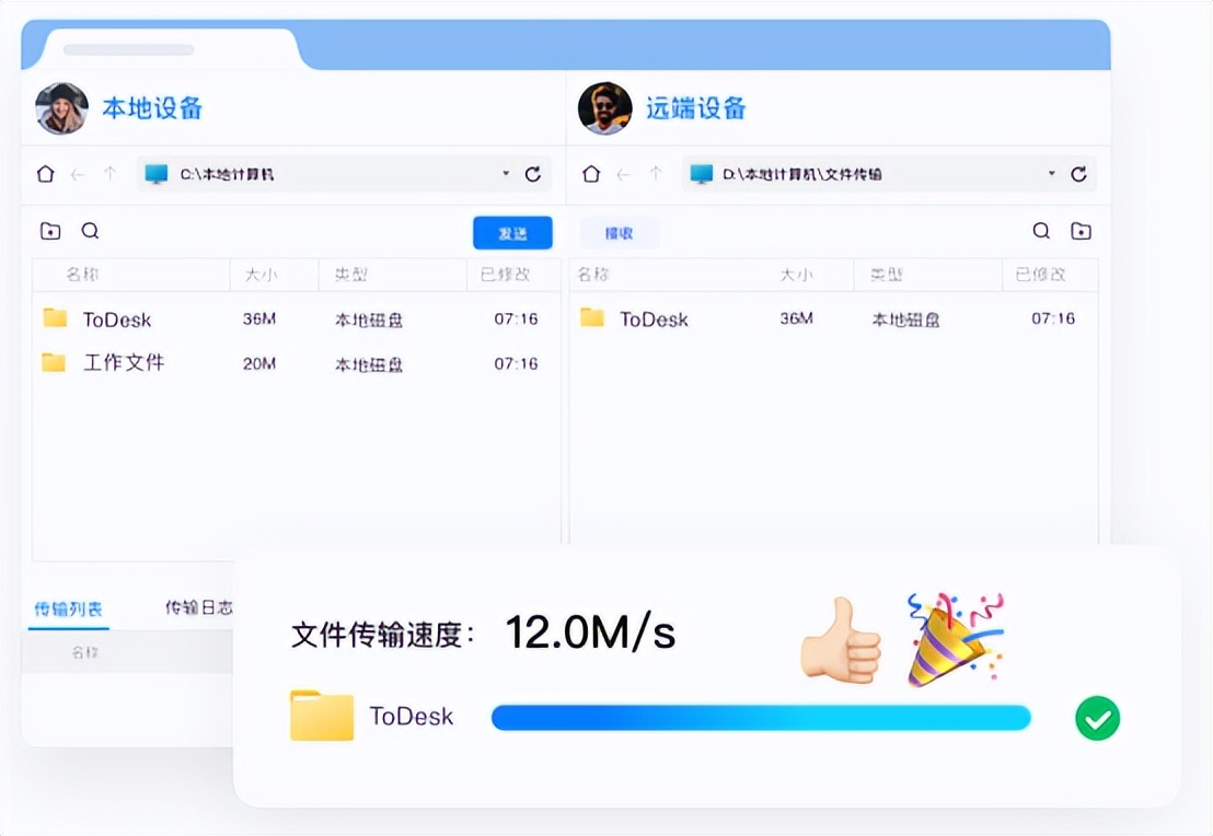 苹果发布macbookair,macipad联动要什么版本