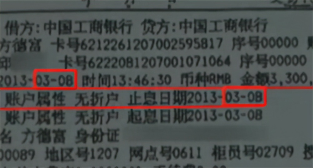 浙江大妈偷走五个亿后续怎么判刑,浙江大妈偷走五个亿后续