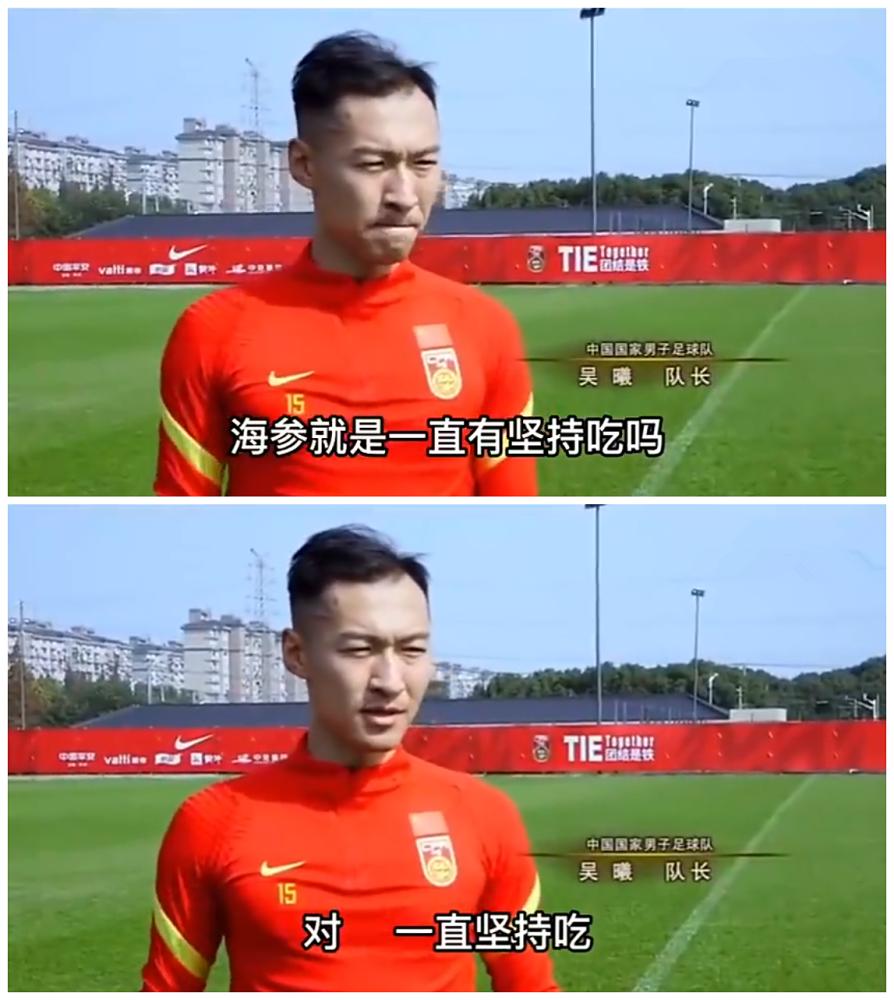 马奎尔转身之航母调头gif,国足名场面孙继海单防c罗