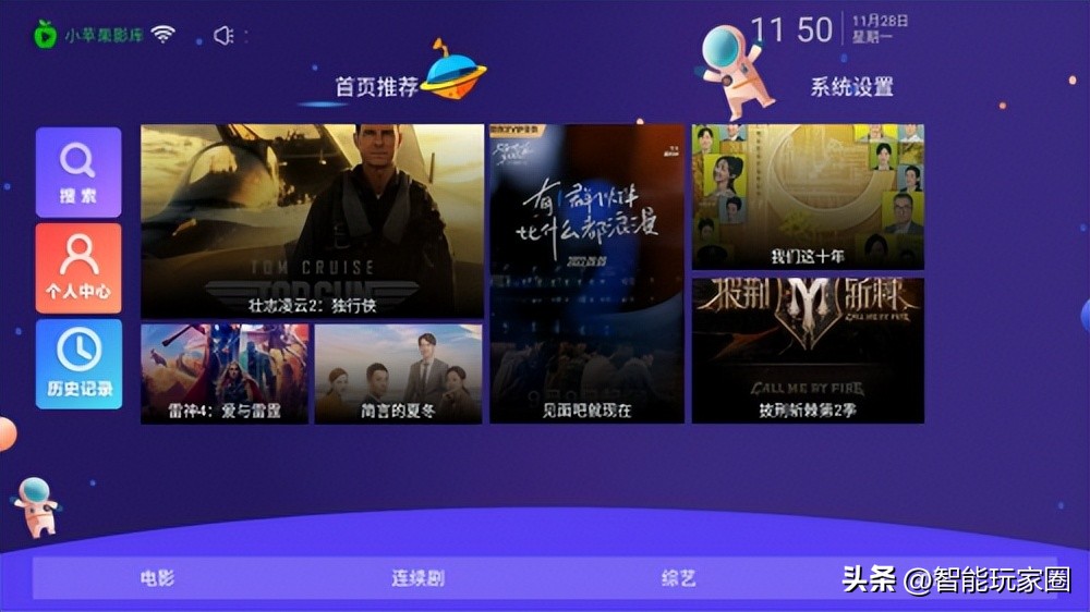 如何给极米投影仪安装app,极米最新投影仪安装第三方app