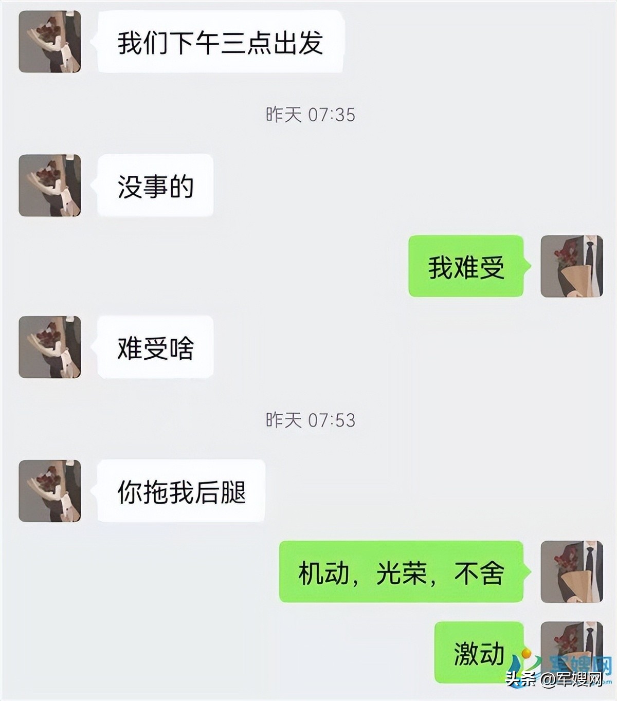 军嫂抗疫感言,抗疫一线军嫂