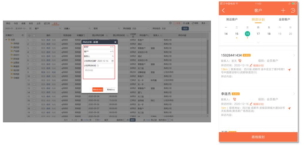 经销商业务员管理方法,怎样规范经销商业务人员管理制度