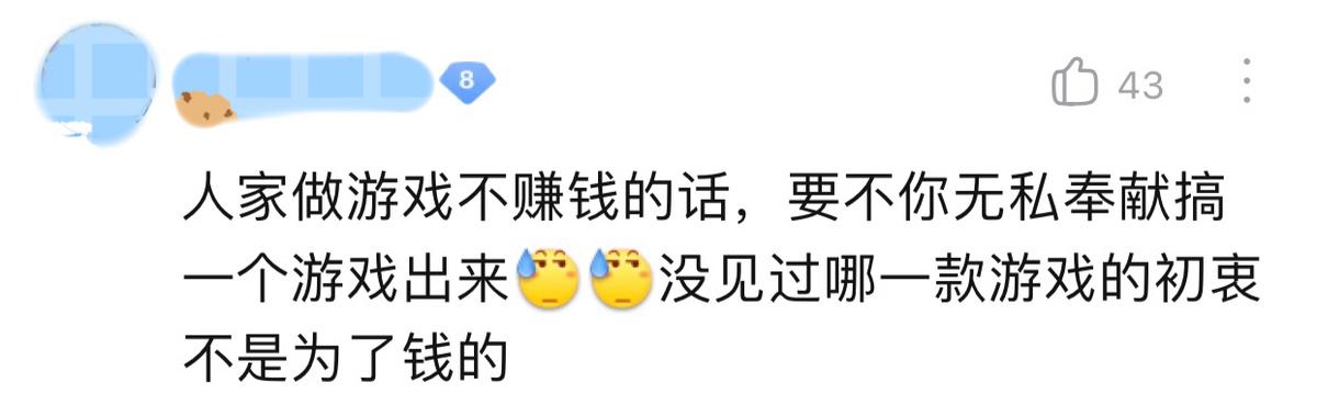 王者荣耀瑶玩家的真实现状,瑶是王者荣耀策划最成功的英雄