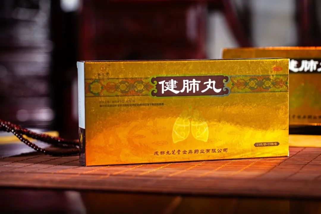 九芝堂新冠肺炎药,九芝堂老牌中药