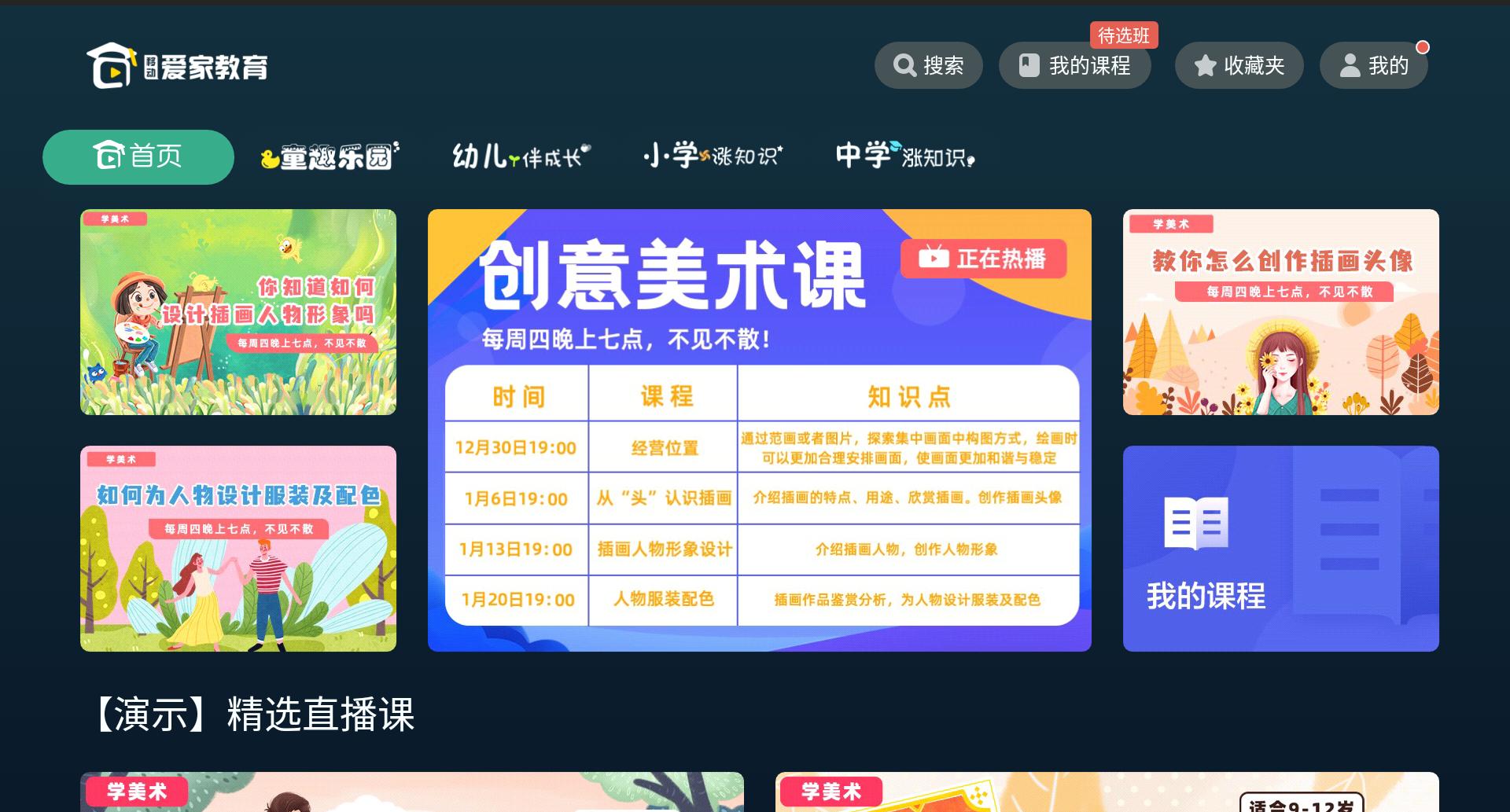 疫情之下培训机构如何发展,疫情之下早教机构的发展建议