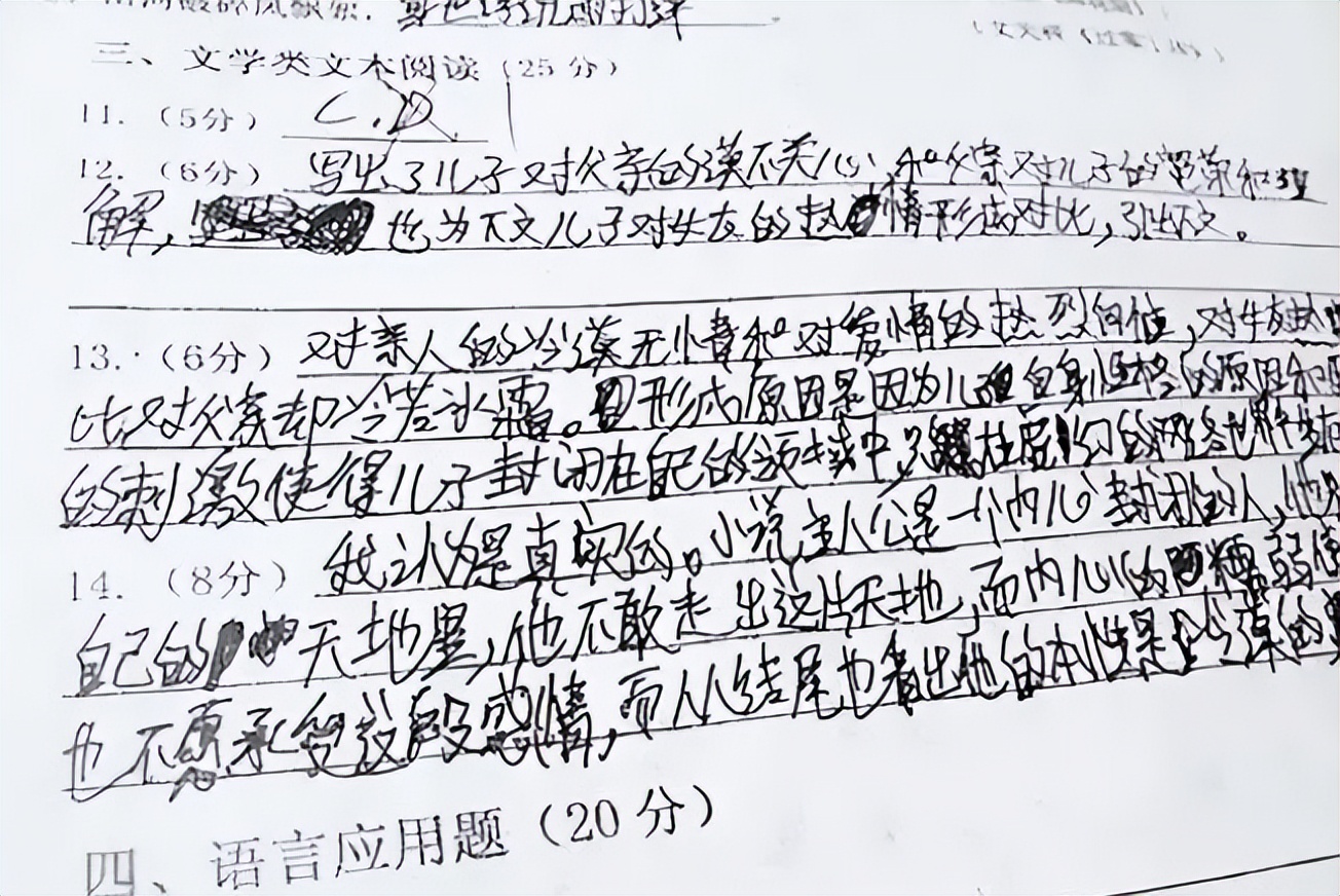如何让孩子暑假弯道超车,暑假是孩子弯道超车的最佳时机