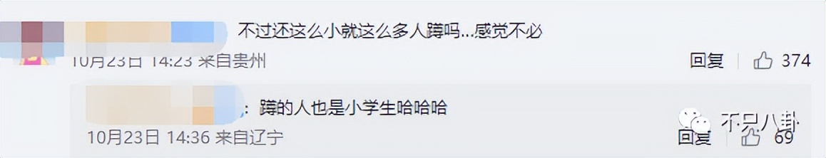 喜欢美女都不行？一张手机屏保引发的争吵......