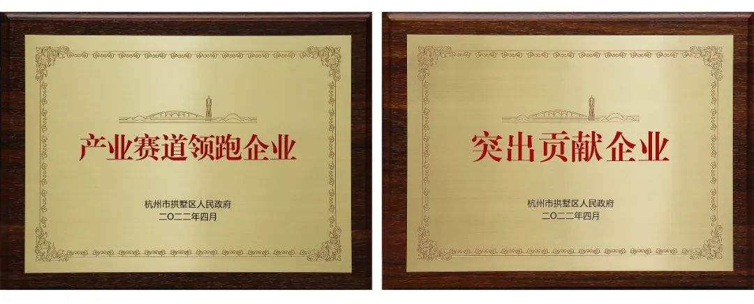 喜报公司荣获多项国家级奖项,喜报公司获得五一表彰