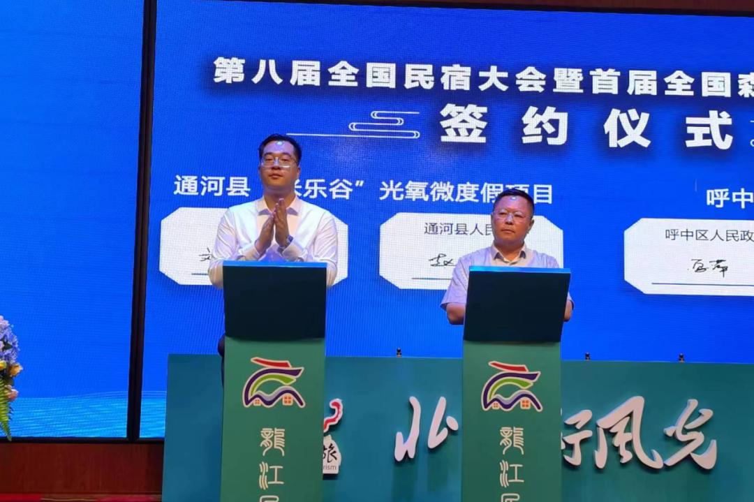 途远通河民宿,途远民宿最新消息