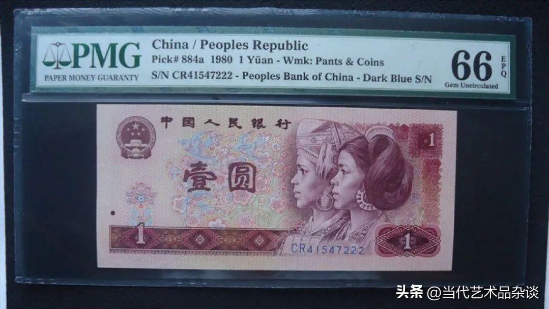 1元纸币中的天蓝冠，一张收藏报价3000元，就是这个号码！