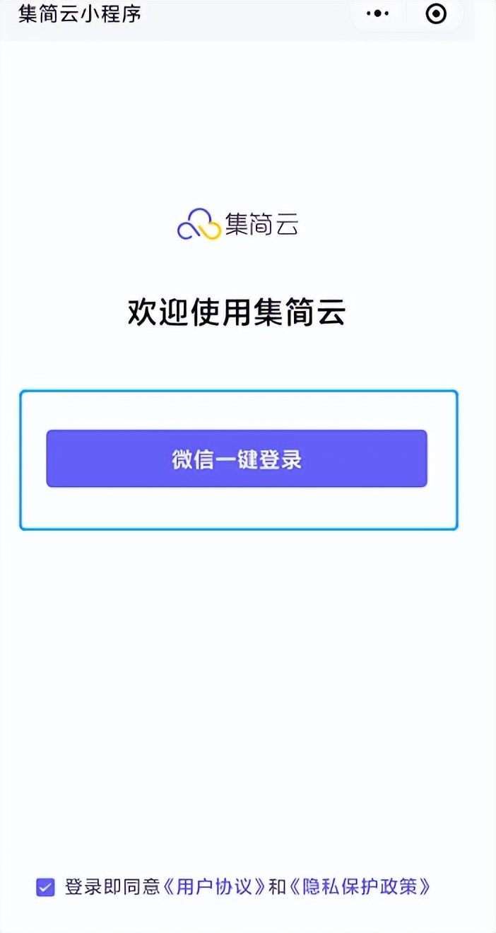 公众号和小程序openid不一样,小程序里如何获取公众号的openid