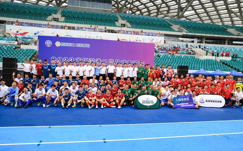 深港球赛,2024深港足球交流赛