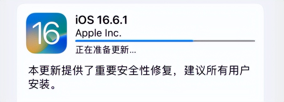 ios16.6.1使用技巧,ios16.6.1功能介绍
