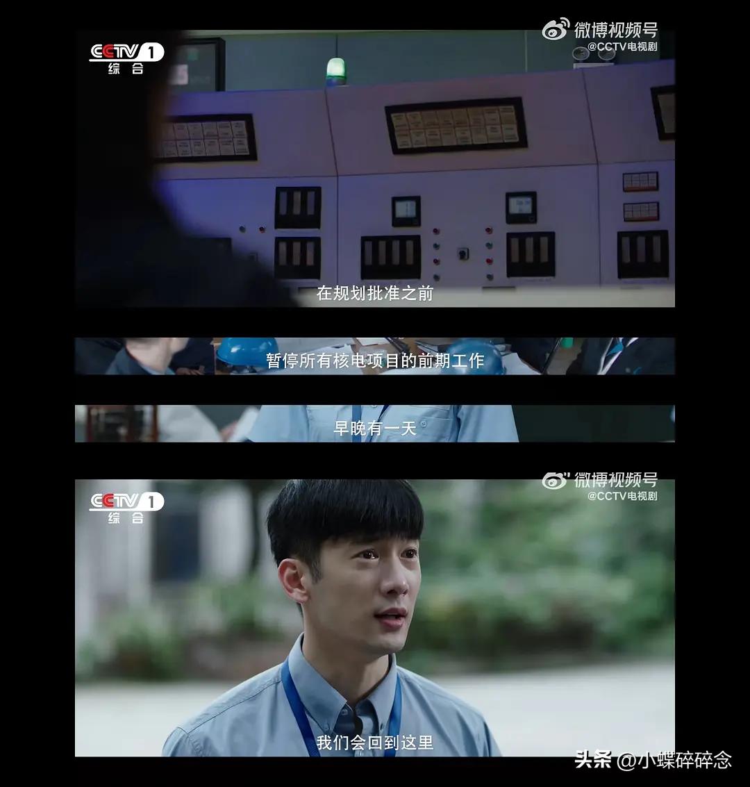 许你万家灯火即将播出,许你万家灯火电视剧收视率