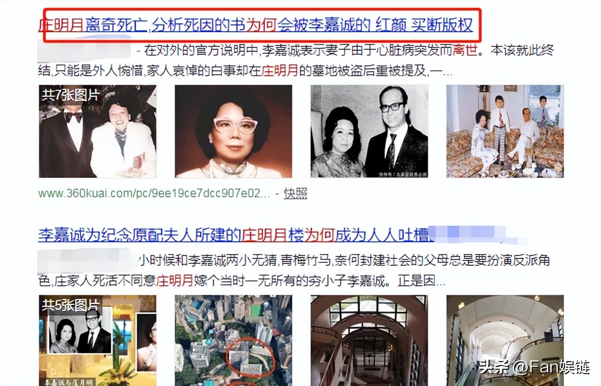 李泽楷的西装,李泽楷vs王思聪完整版