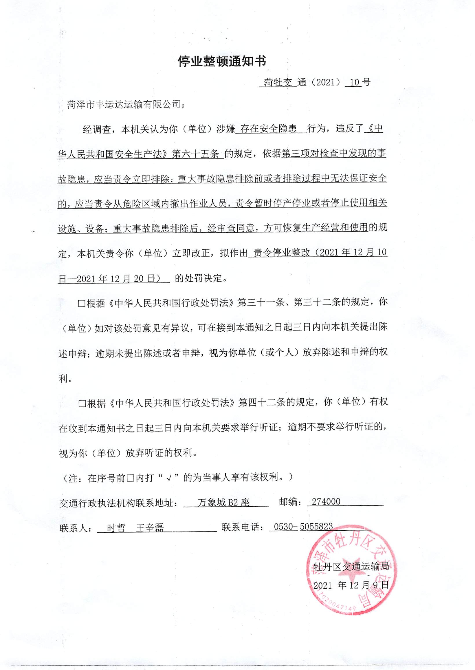 大货车无照驾驶出事故负什么责任,货车司机被认定违规