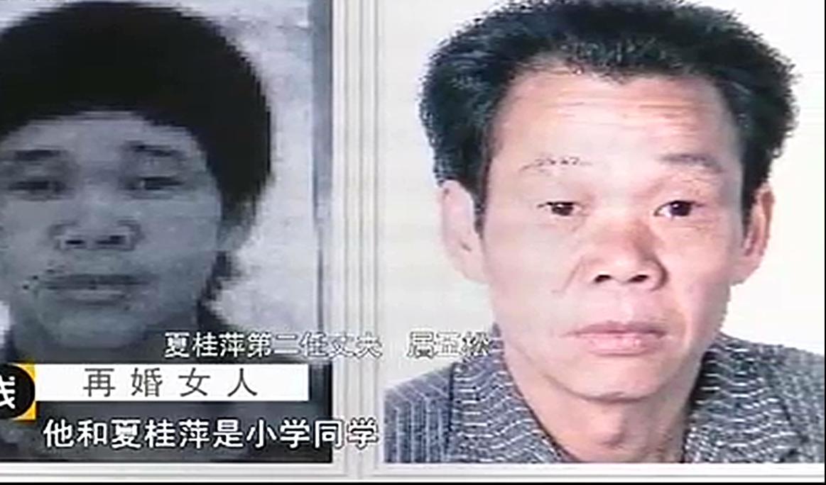 男子杀害前妻后本想*焚自**，结果烧到裆部受不了，跳进水中成功自救