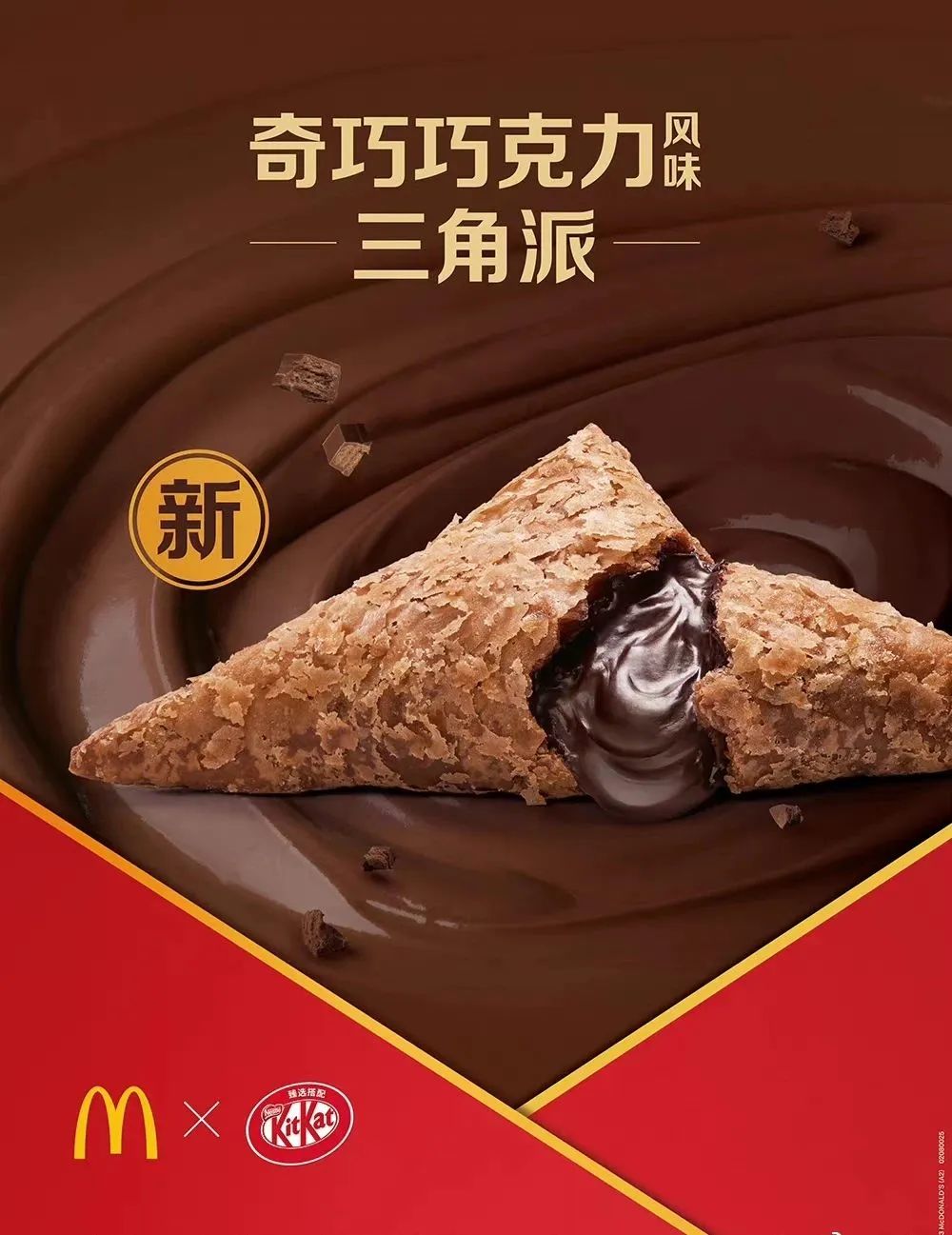 麦当劳1+1随心配省钱攻略,麦当劳随心配1+1怎么选