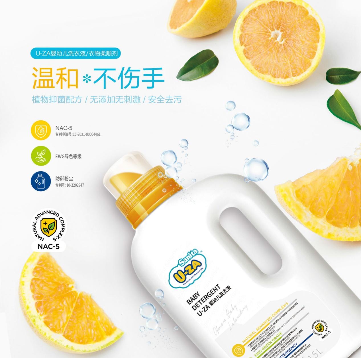 u-za洗衣皂,u-za洗衣皂效果好吗