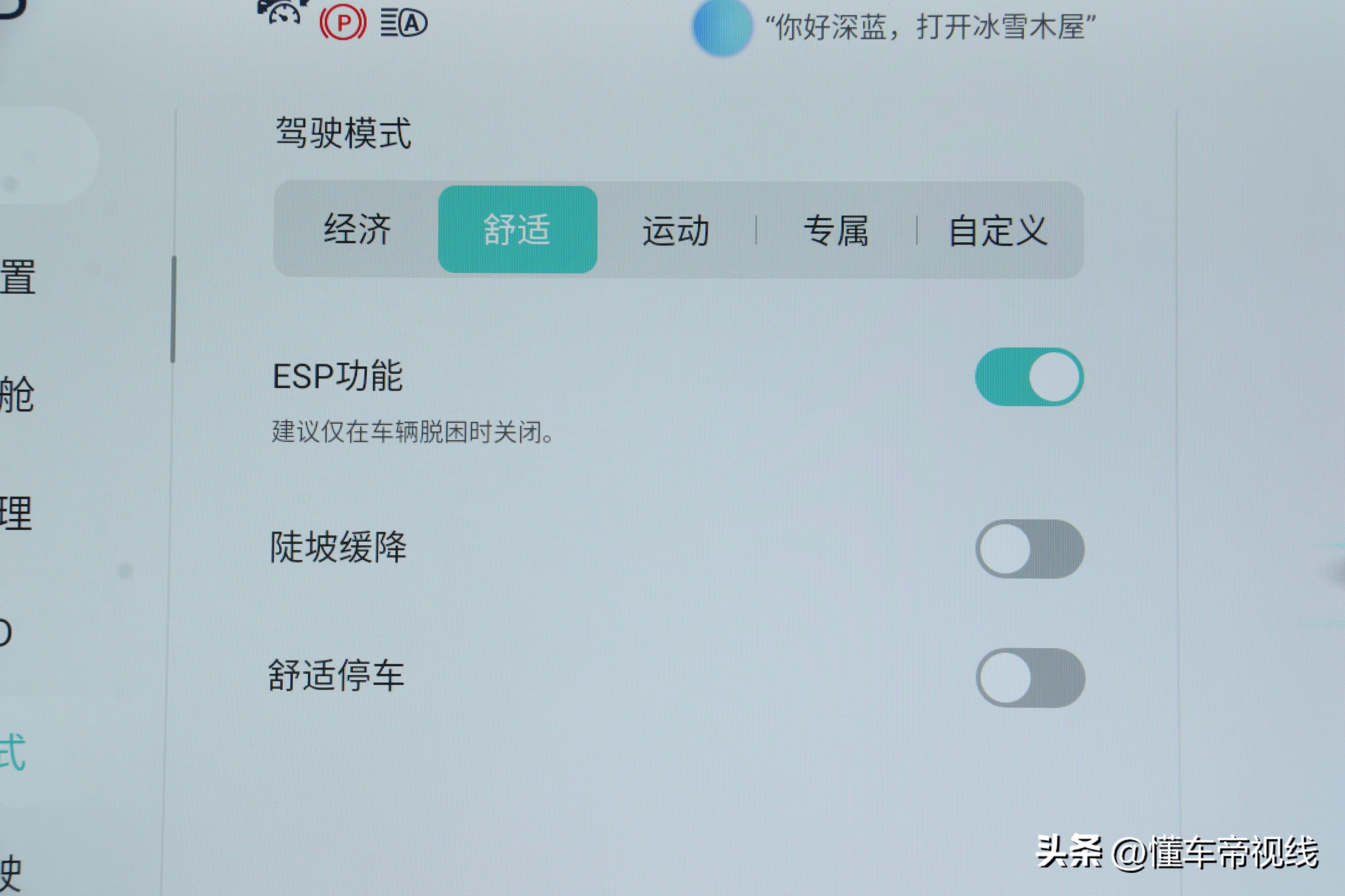 长安深蓝s7pk新零跑c10,长安深蓝s7多少秒破百