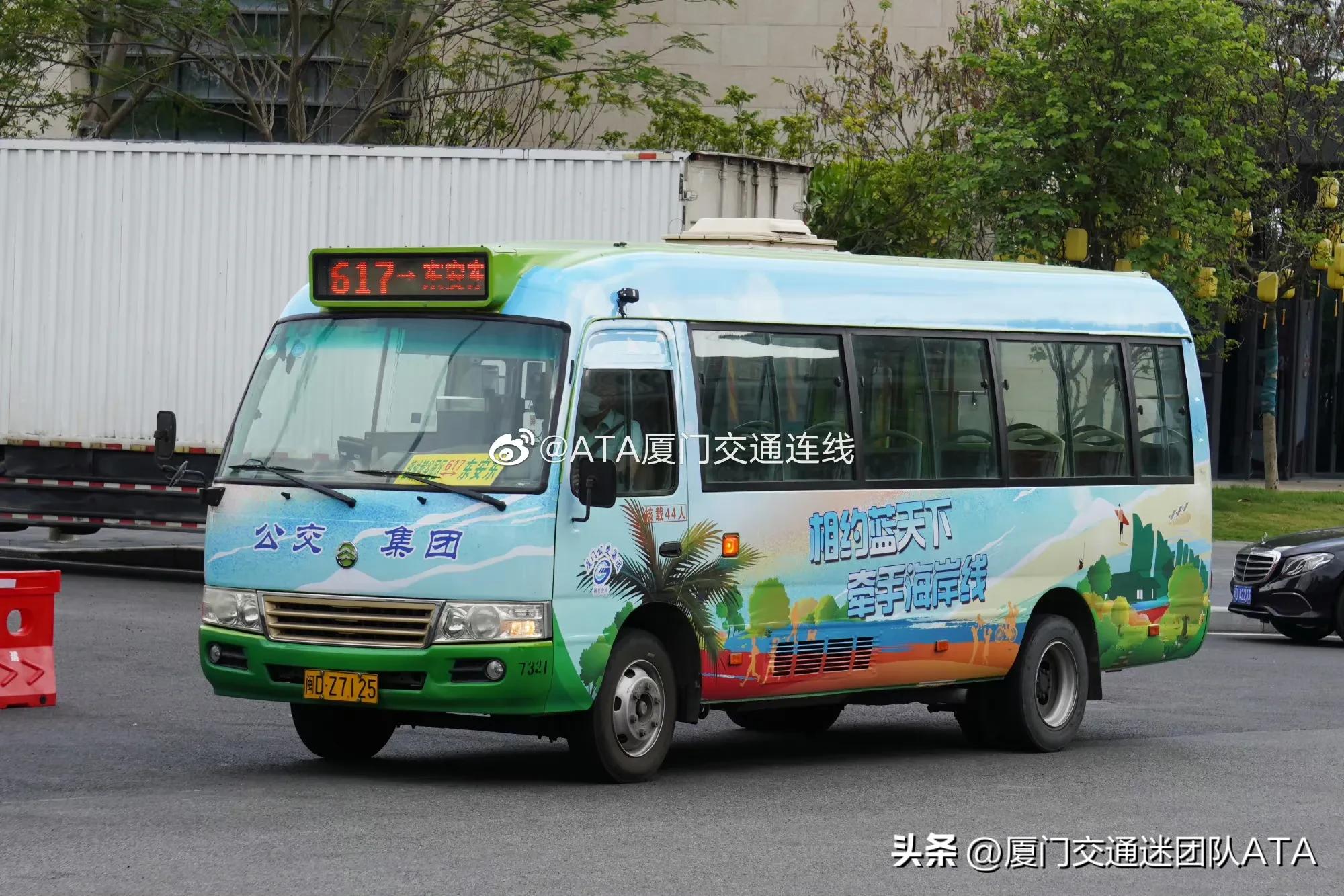 4条线路调整走向2处站点单向迁移,明起5条线路调整