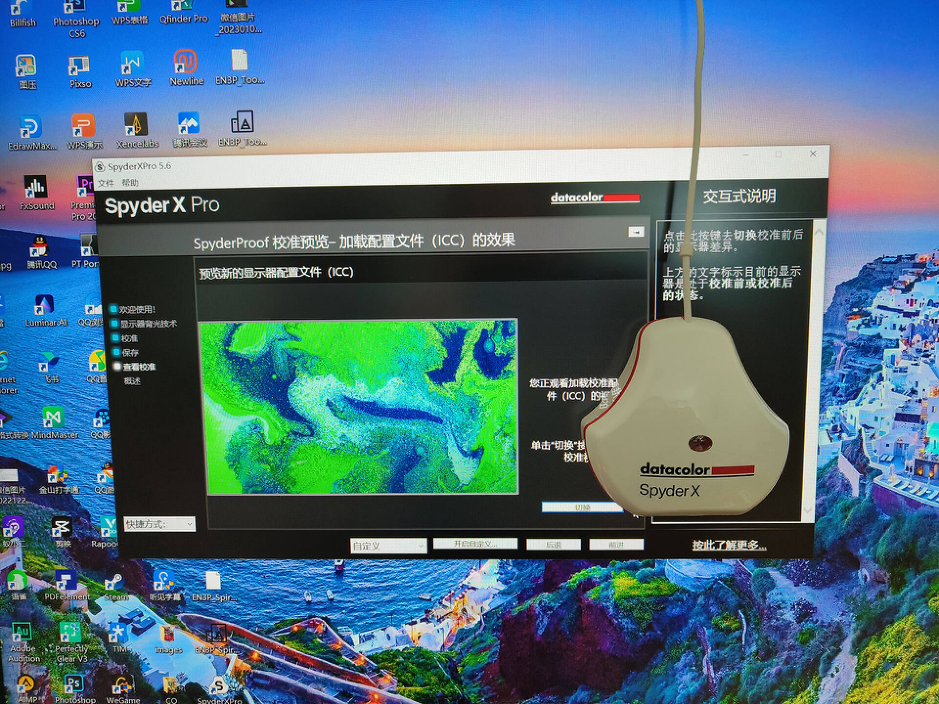 还原色彩好的显示屏,蓝蜘蛛屏幕校色仪有用吗