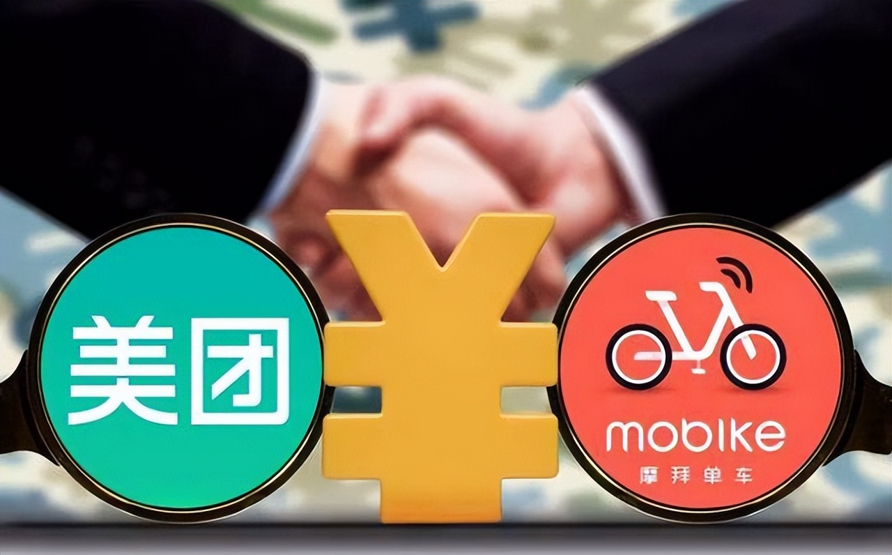 摩拜单车创始人胡玮炜卖了多少钱,ofo共享单车的创始人戴威