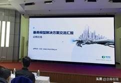 清华创新领军工程博士春季论坛,清华大学创新领军在职工程博士