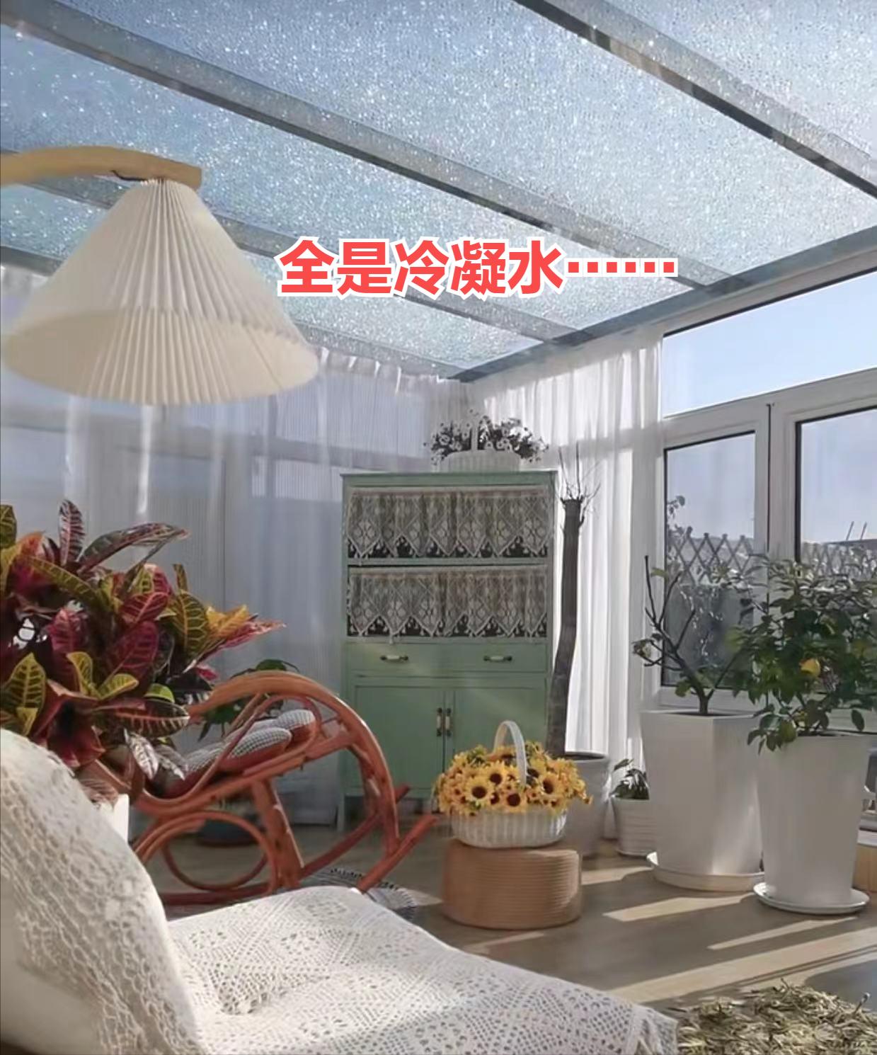 曾是香饽饽，如今越来越不受待见，“露台阳光房”为何不香了？