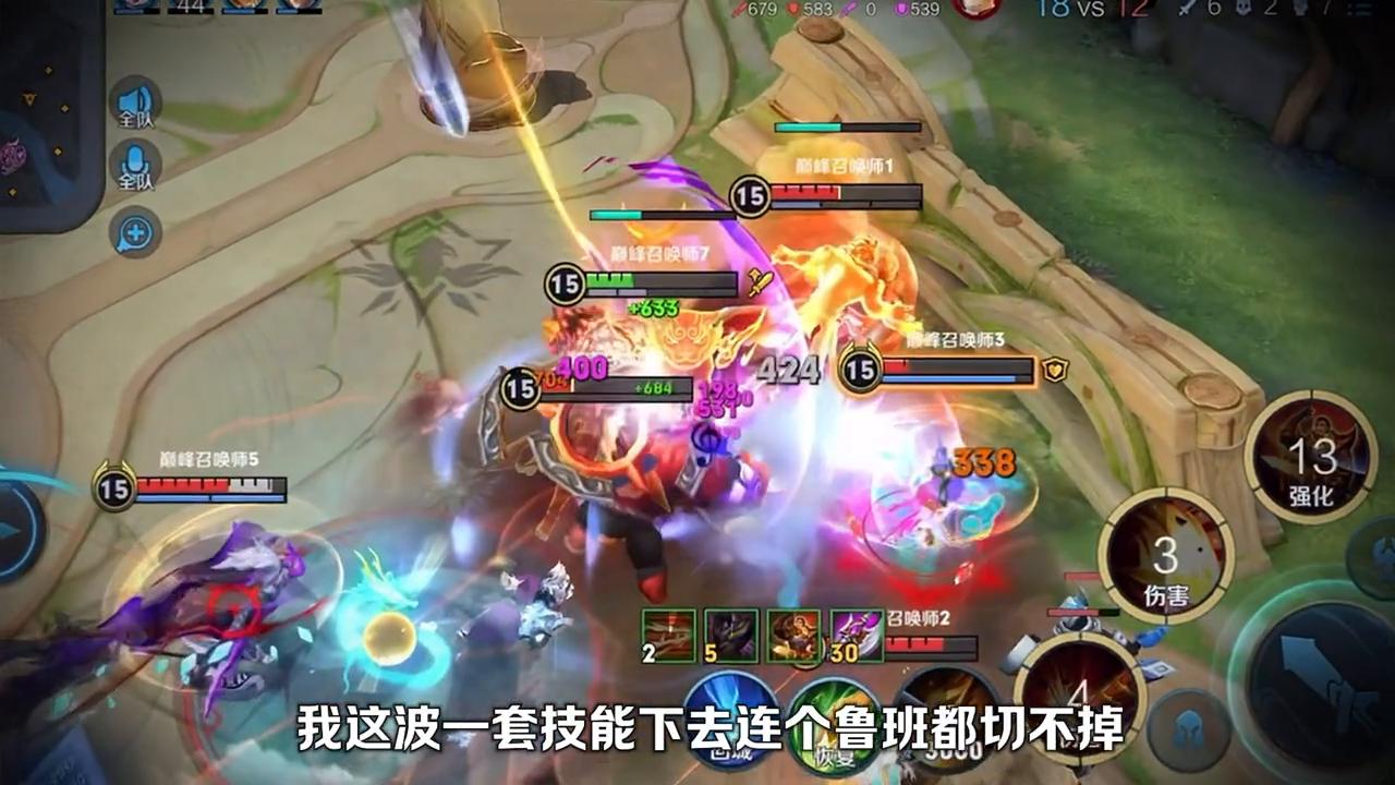 曹操为什么一技能位移不流畅,曹操一技能可以位移几次