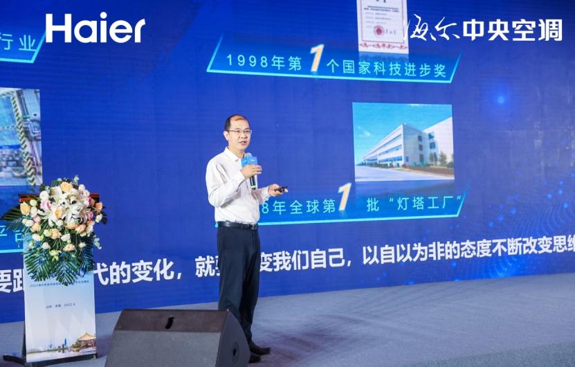 中央空调耗电大?海尔亮相华东冷博会:低碳场景节能50%